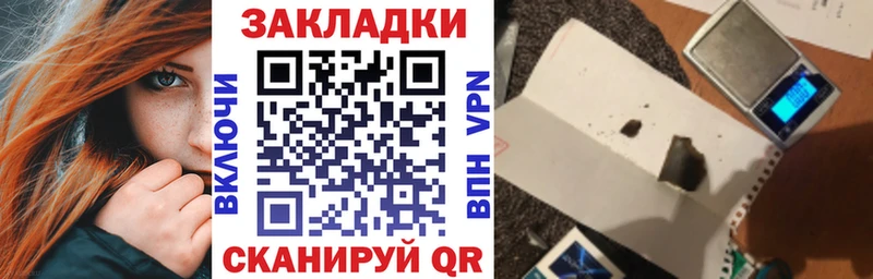 Наркота Каргат АМФ  Каннабис  КОКАИН  Alpha PVP 
