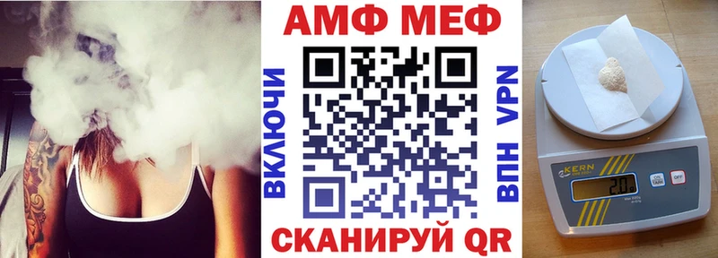 Amphetamine Premium  Каргат 
