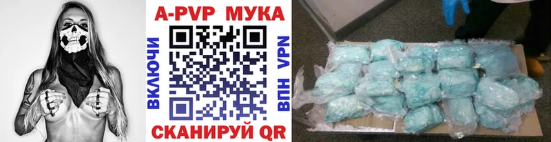 Alpha PVP Соль  Каргат 