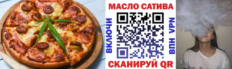 Еда ТГК конопля omg вход Каргат