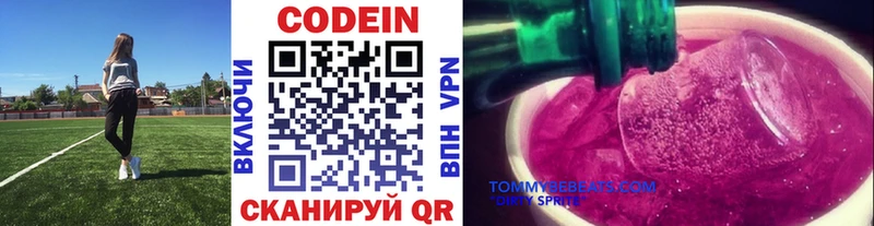MEGA онион  Каргат  Codein напиток Lean (лин) 