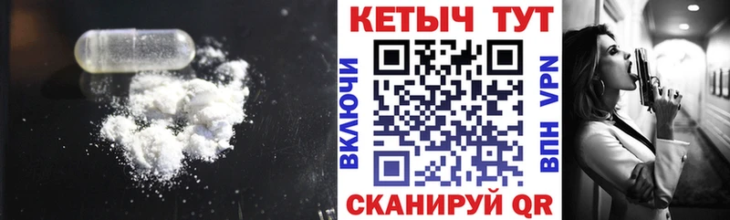 КЕТАМИН ketamine  дарнет шоп  Каргат 