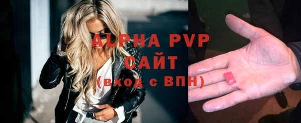 соль курить ск Армянск