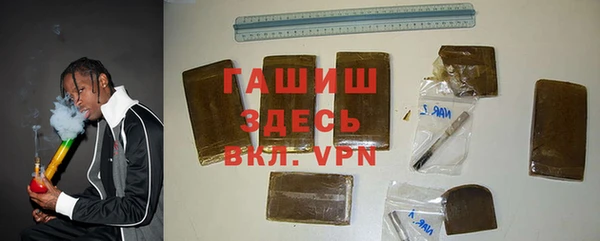 ALPHA PVP Баксан