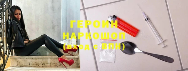 метамфетамин Балабаново