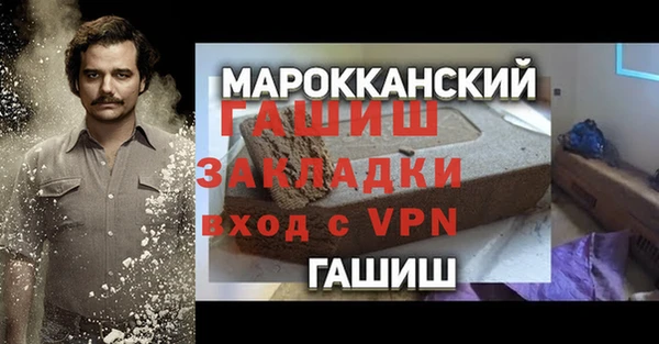 соль курить ск Армянск