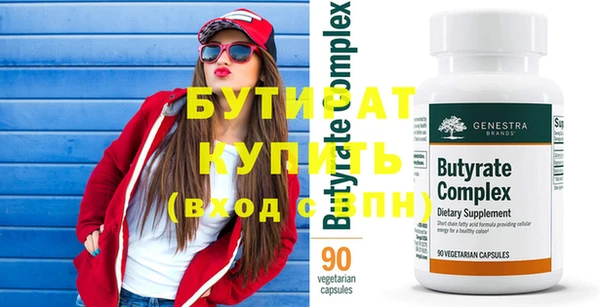 эйфоретик Осинники