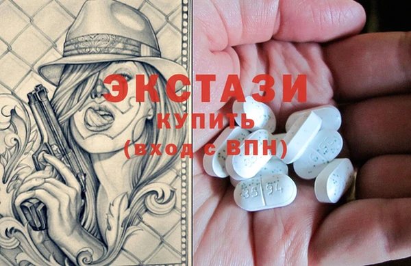 шишки Аркадак