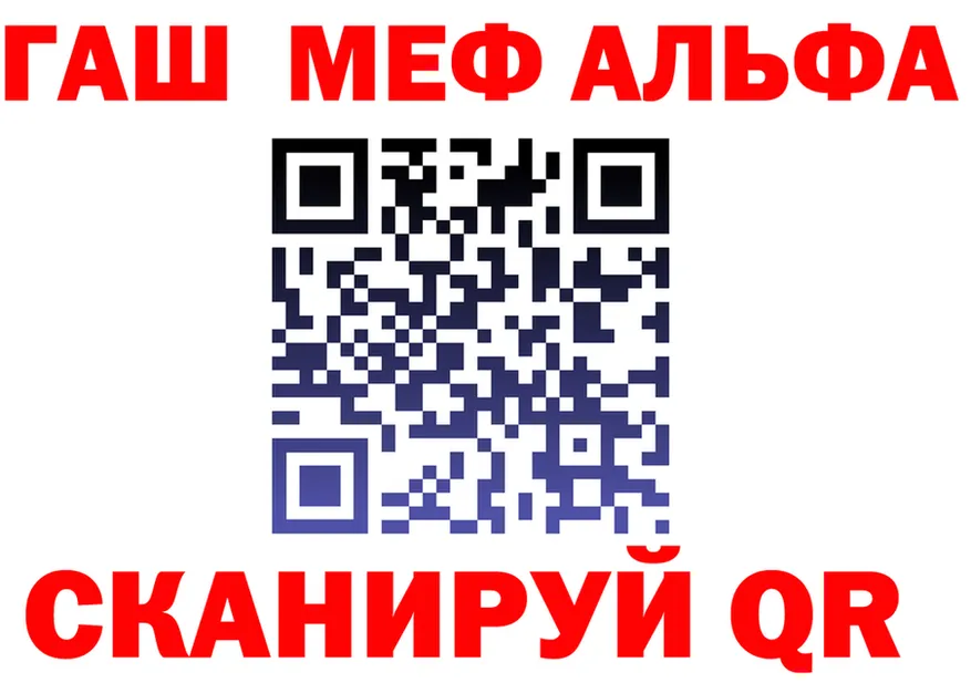 КЕТАМИН VHQ зеркало shop omg Каргат