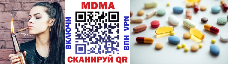 MDMA VHQ  цены   Каргат 