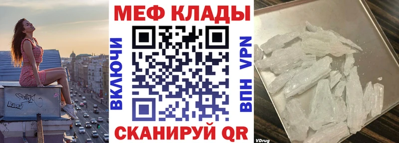 закладка  Каргат  МЕФ VHQ 